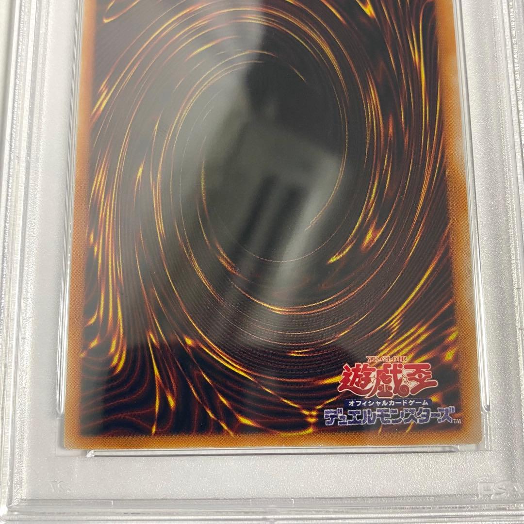 【PSA9】雷魔神サンガ RB-25 スーパーレア 遊戯王
