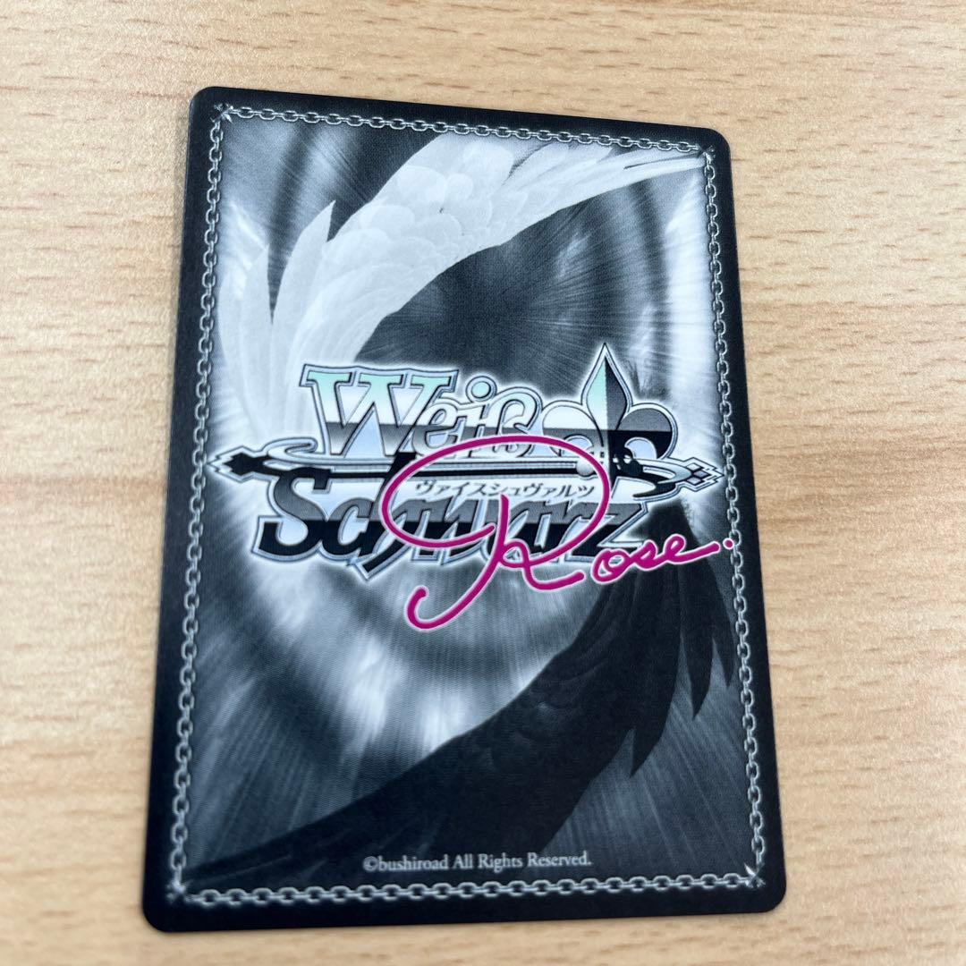 届いた場所 みさき ssp サイン