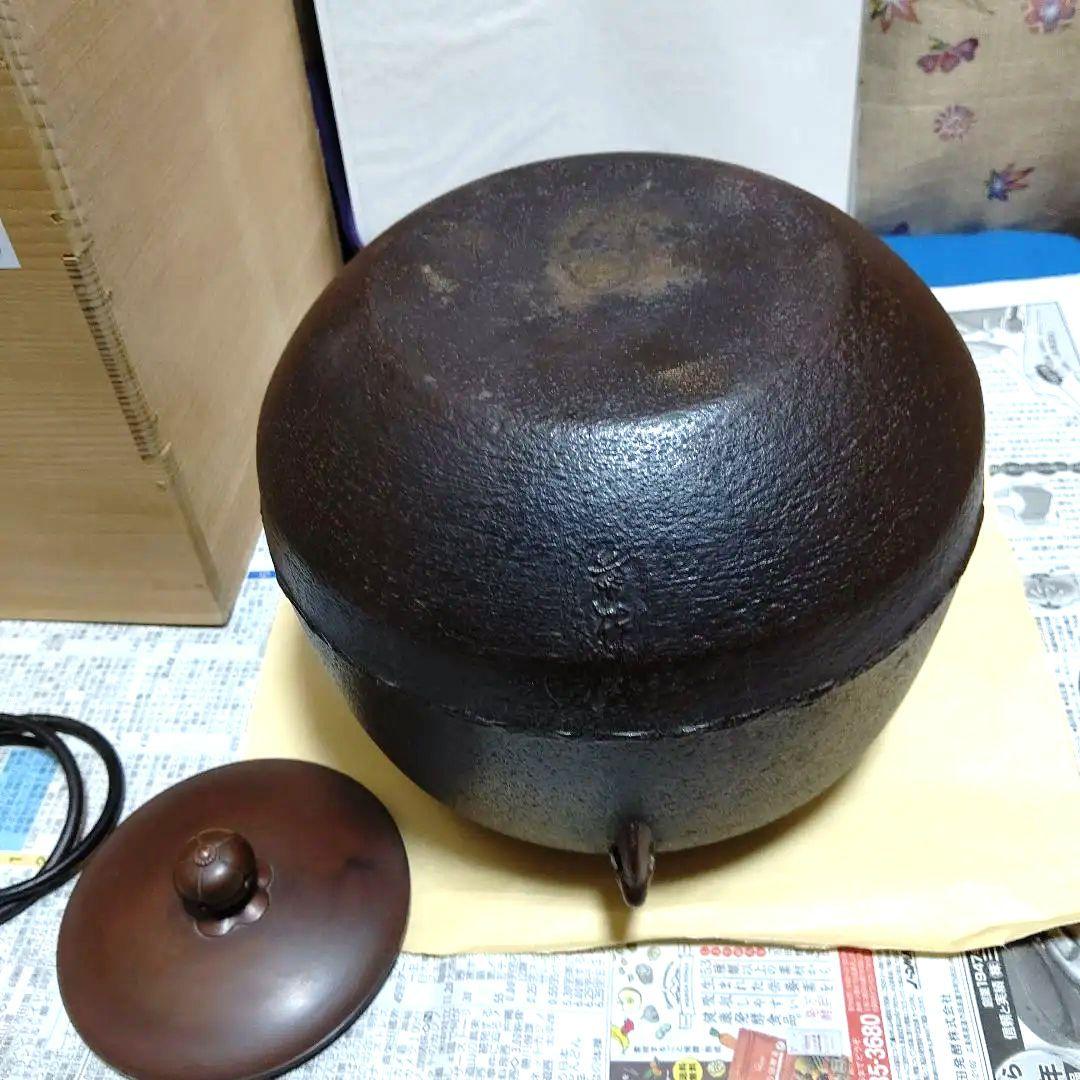 風炉釜、敬典作、阿弥陀堂、おき1番