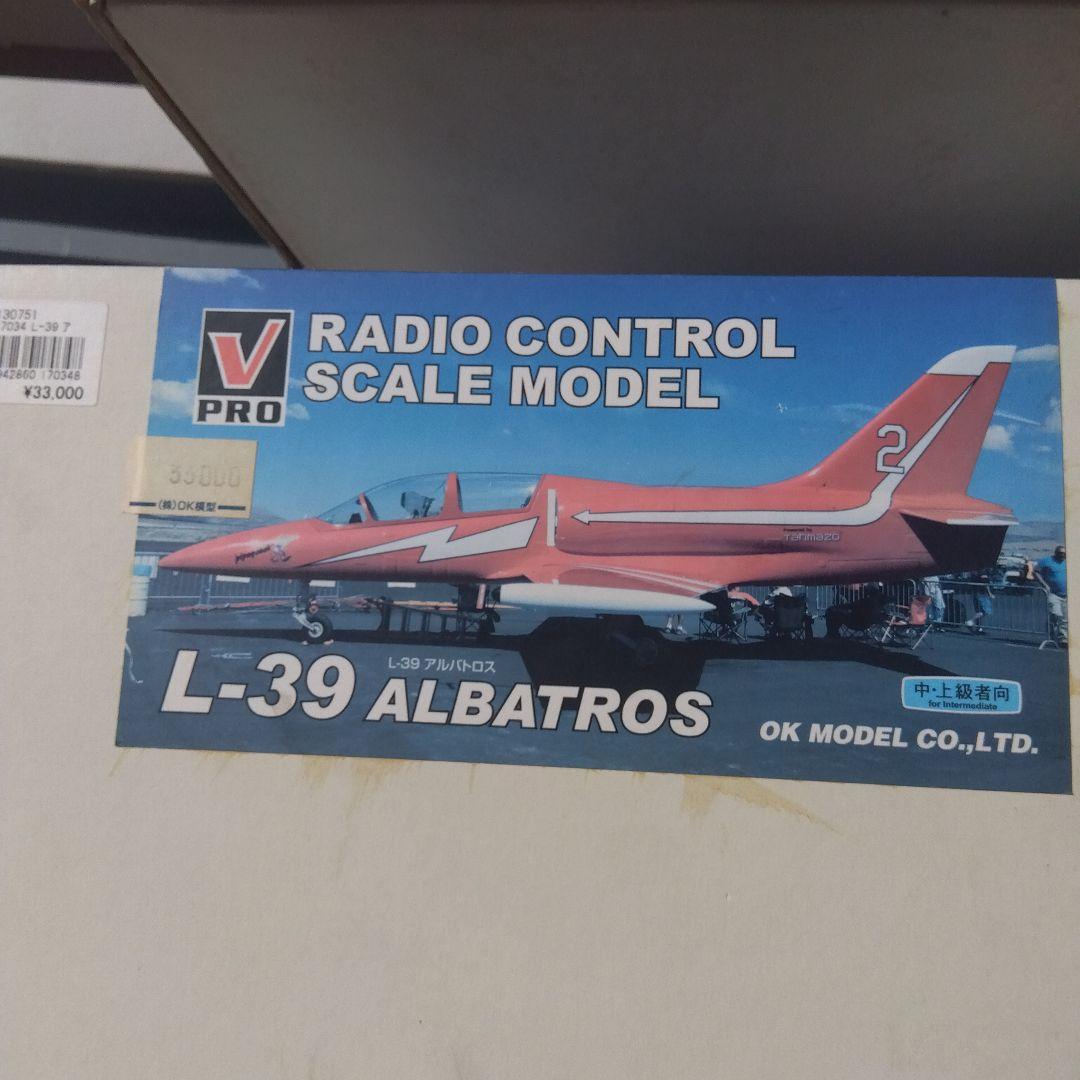 ラジコン飛行機DF