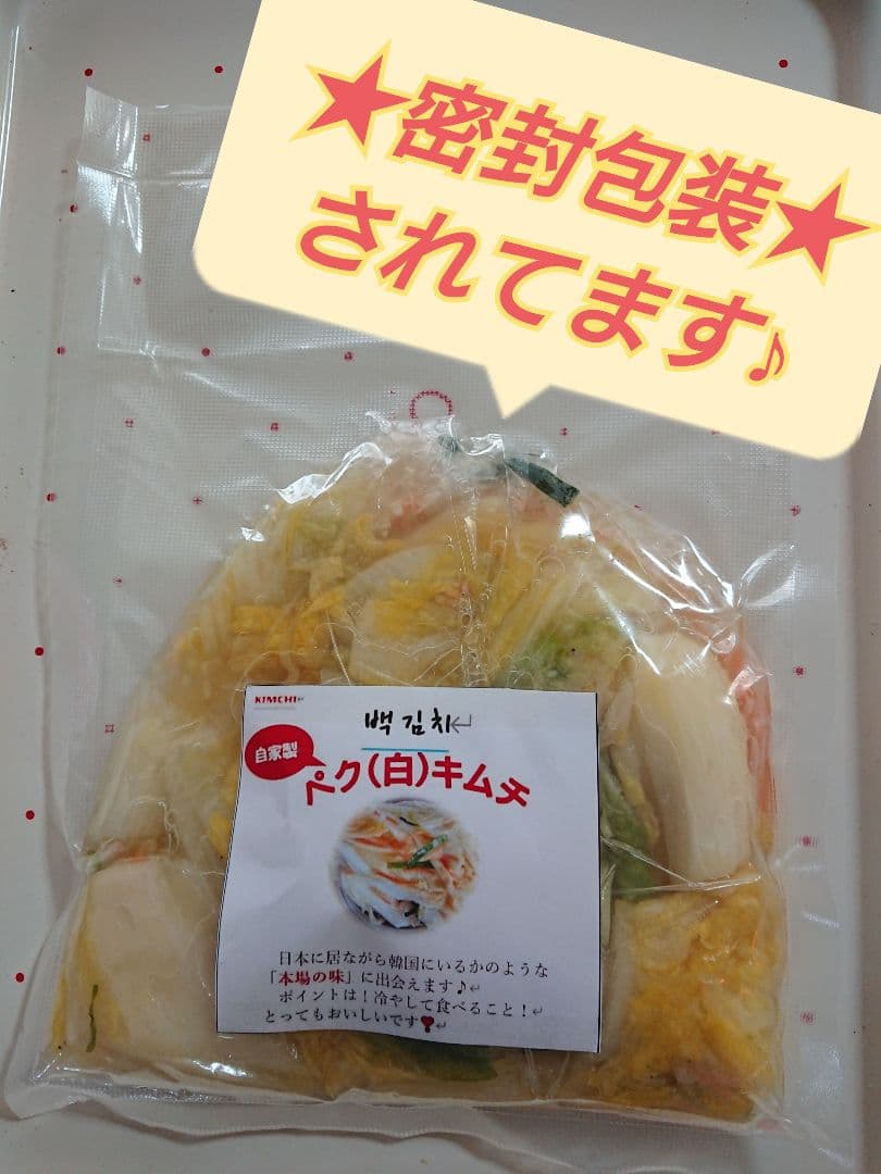 ねころく様。専用ページ。