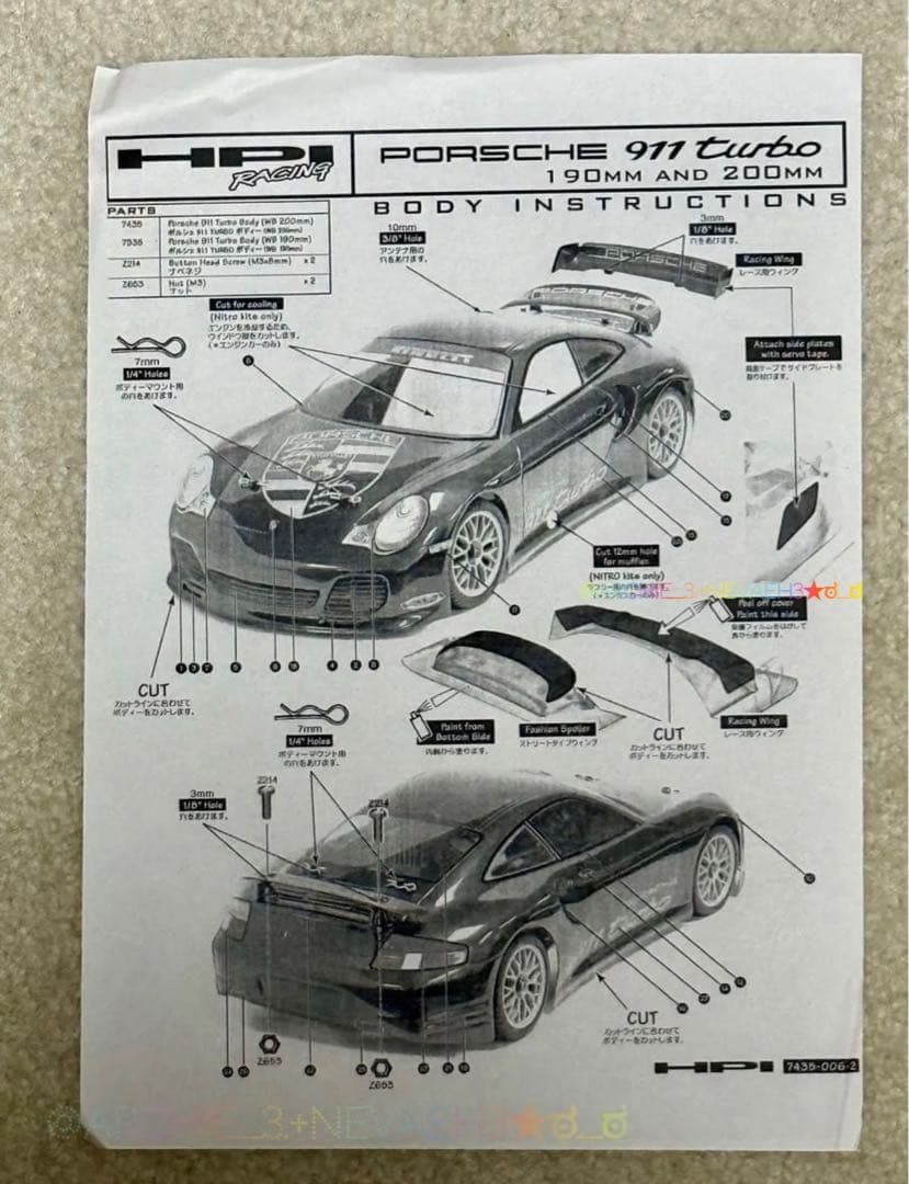 値下げ中★HPI★RS4 Sport2 ポルシェ911 キット 1/10スケール