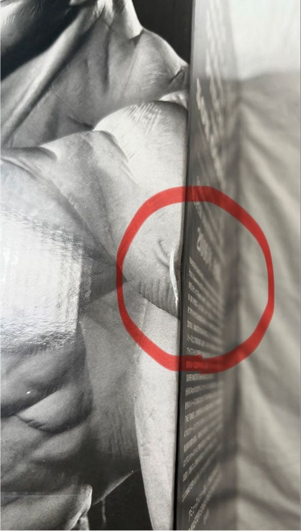 SMSPドラゴンボール 孫悟空 1.0 初版 B賞