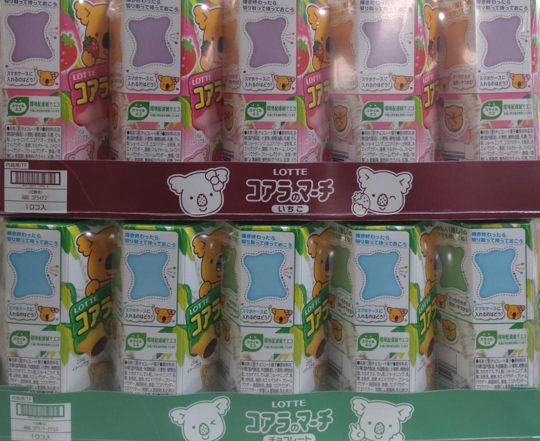 めるる@プロフ必読　お菓子詰め合わせ　まとめ売り