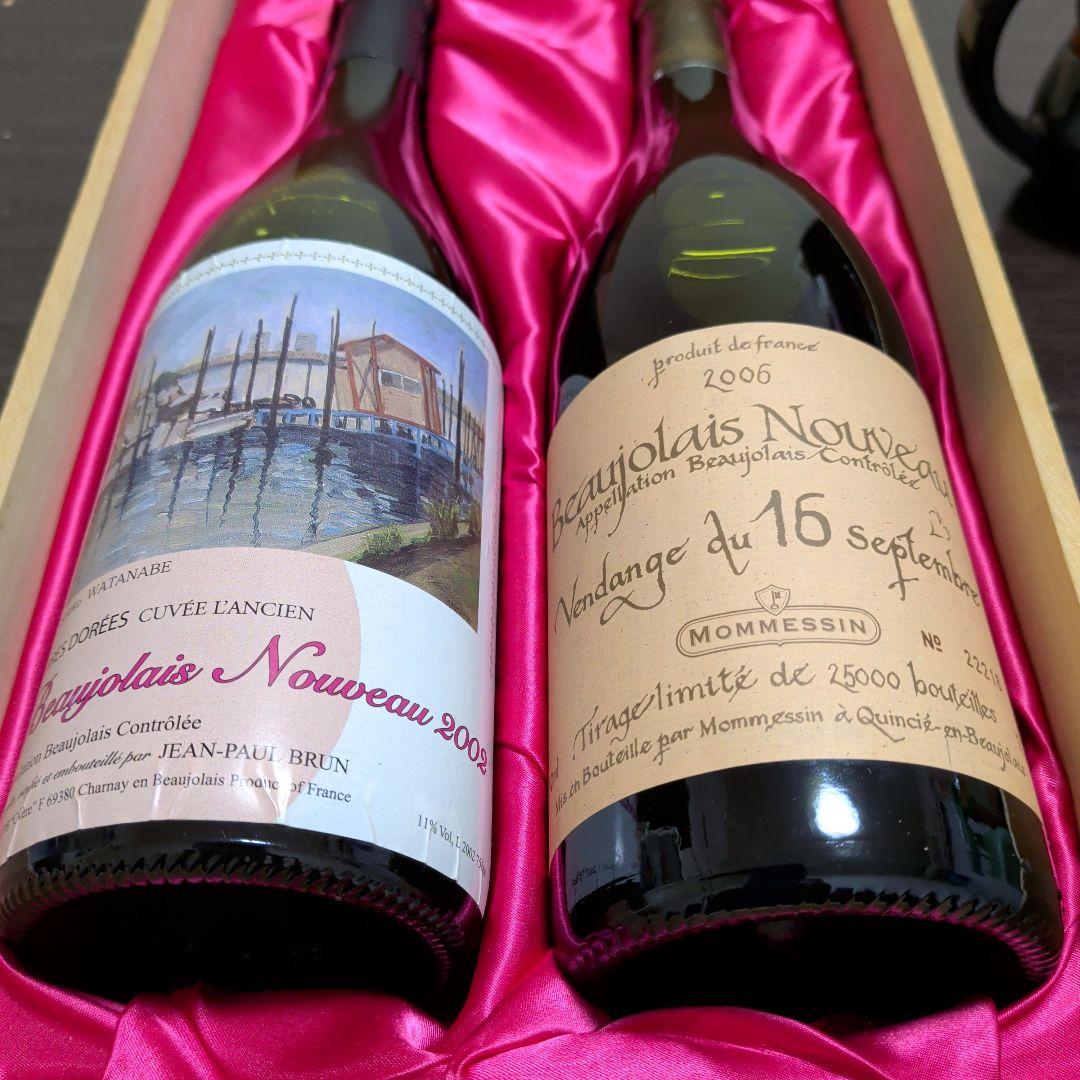 [古酒]2006　2002 ボジョレー・ヌーボー モメッサン 2500本限定