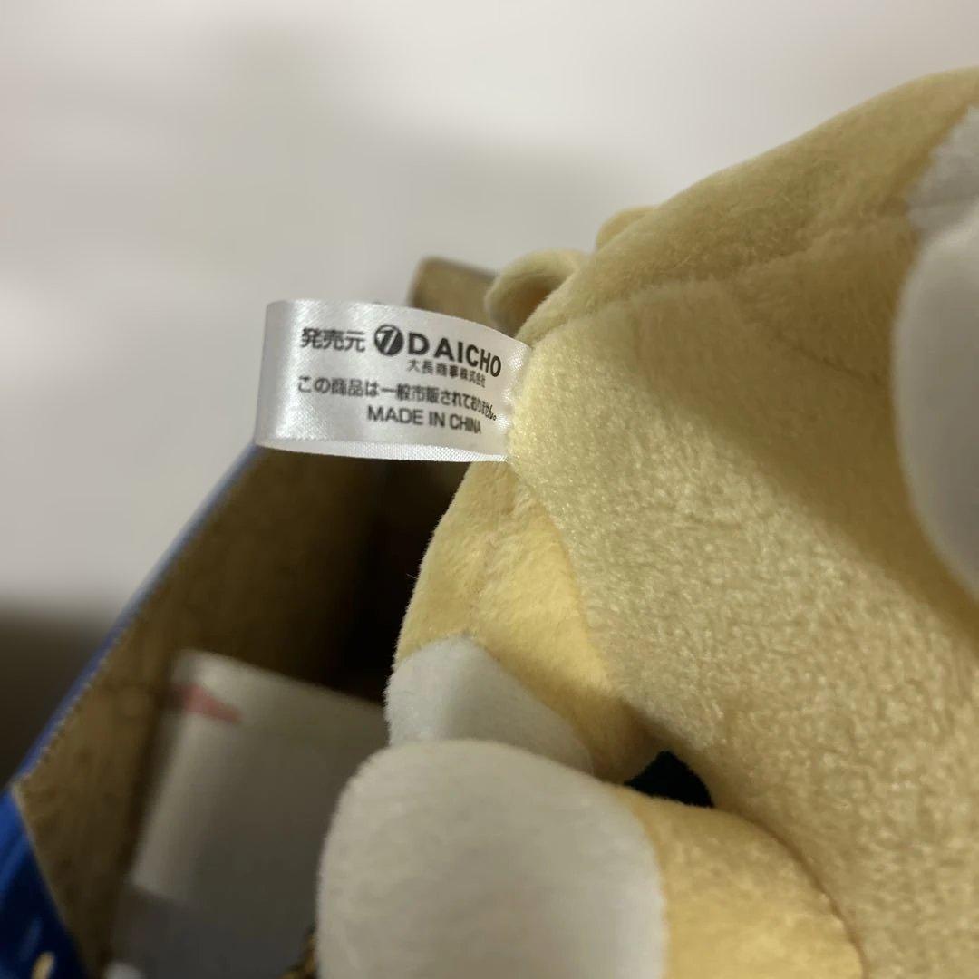 激レア　希少　ふぉうちゅんドッグす　シバタ　シェラトン　ぬいぐるみ　平成