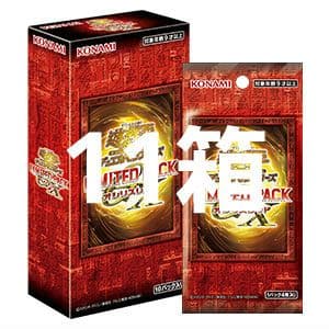 遊戯王　LIMITEDPACKオシリスレッド　未開封　11箱