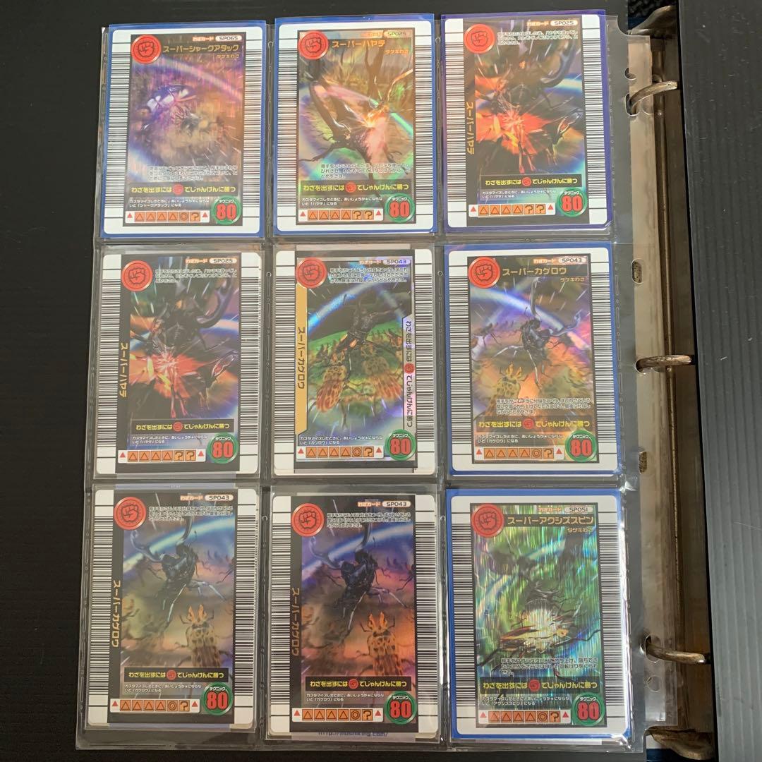 ムシキング　まとめ売り　バラ売り可能❗️