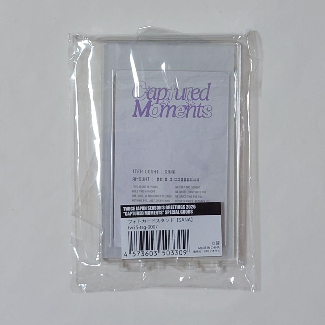 TWICE サナ マフラータオル シーグリ フォトカードスタンド DIVE 3点
