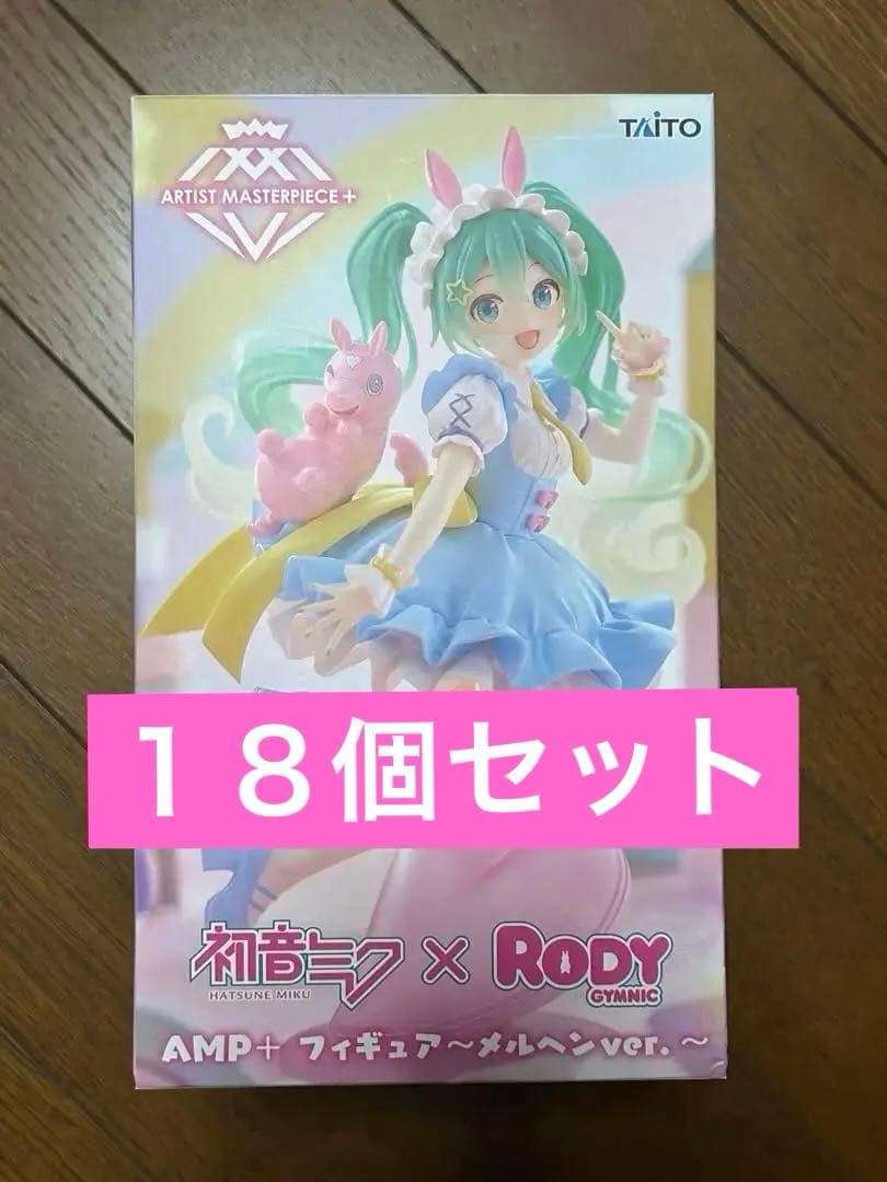 初音ミク × Rody メルヘンver. フィギュア 18個