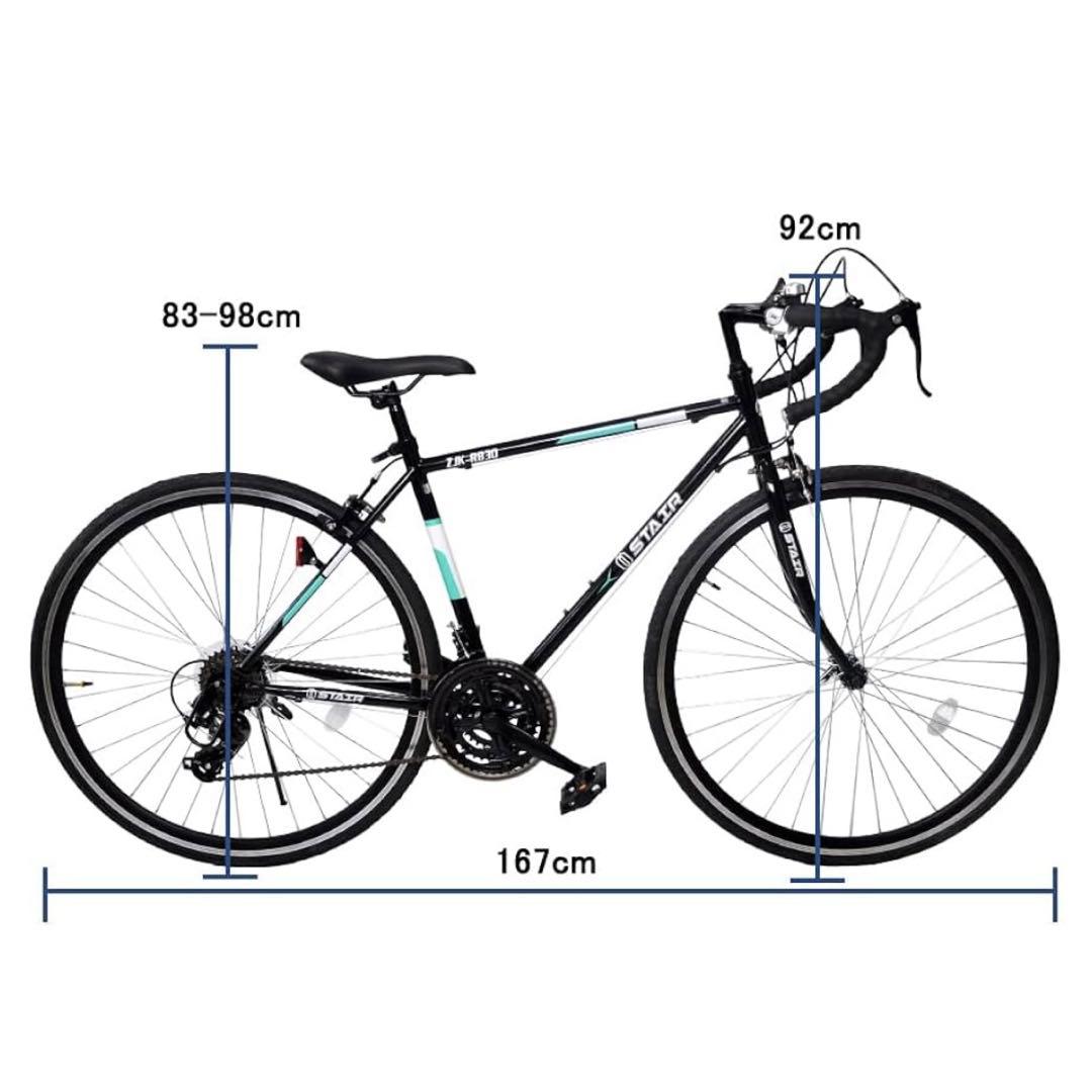 ロードバイク 自転車 シマノ21段変速 700C 2WAYブレーキシステム搭載