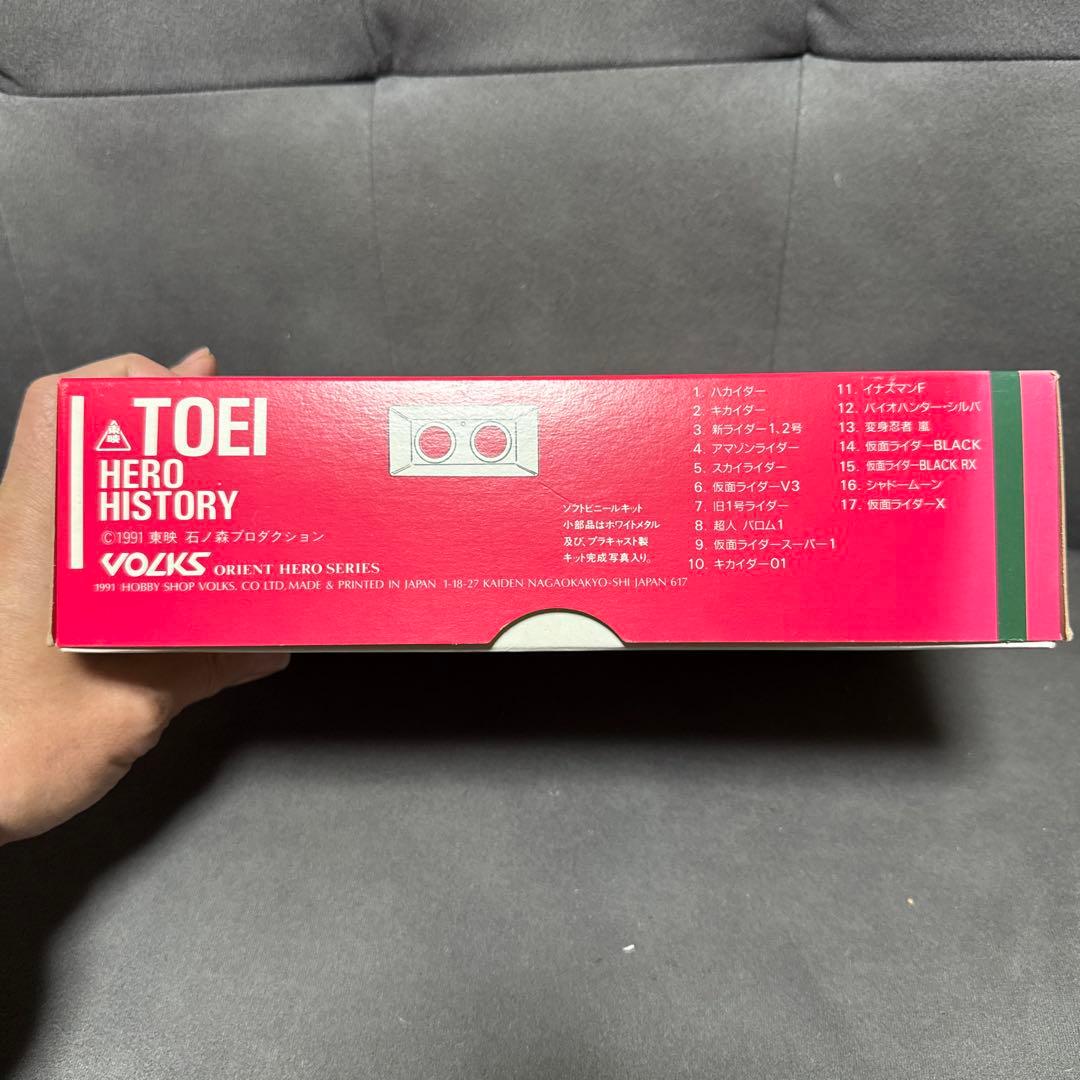 特撮 VOLKS TOEI HERO HISTORY RX BLACK 1/6