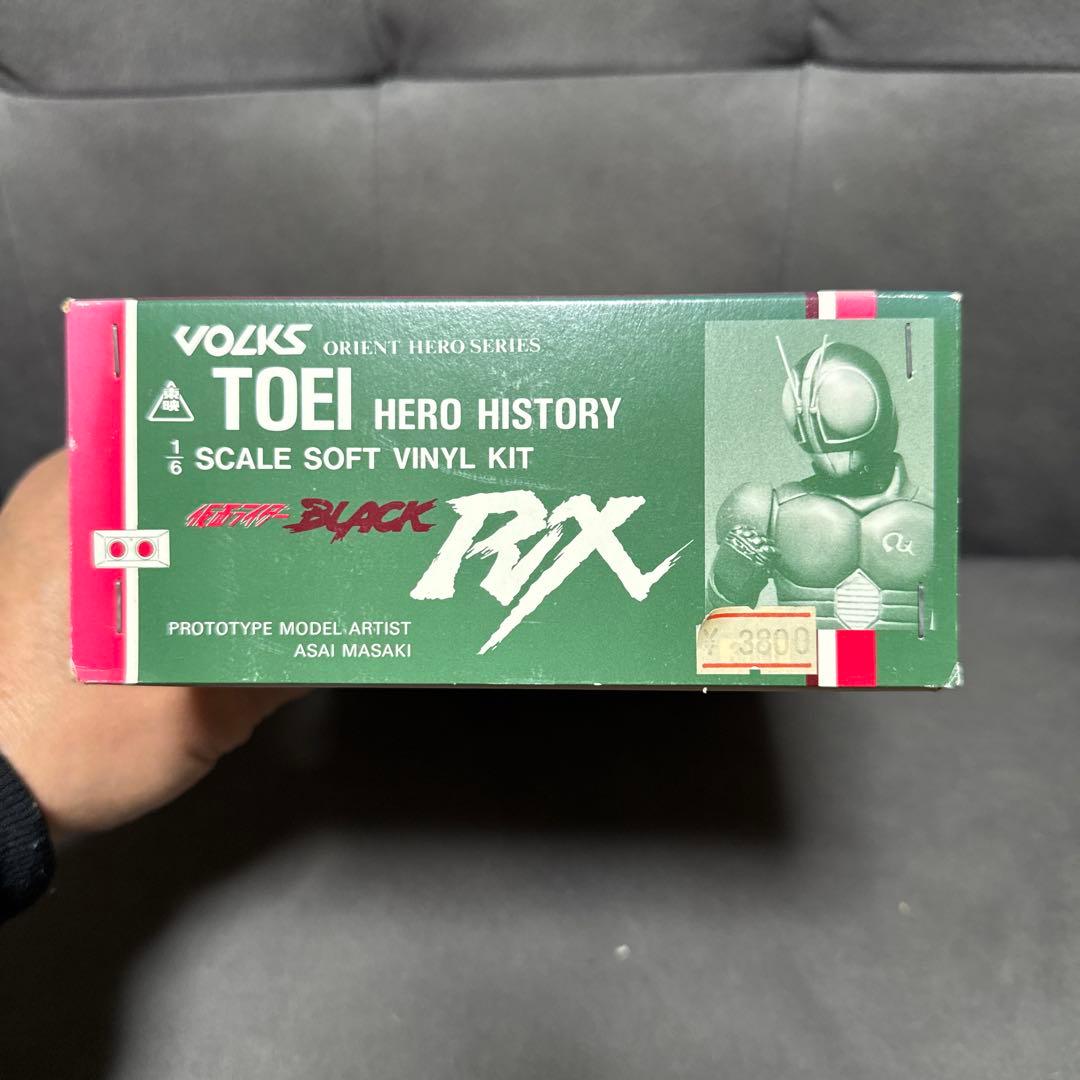 特撮 VOLKS TOEI HERO HISTORY RX BLACK 1/6