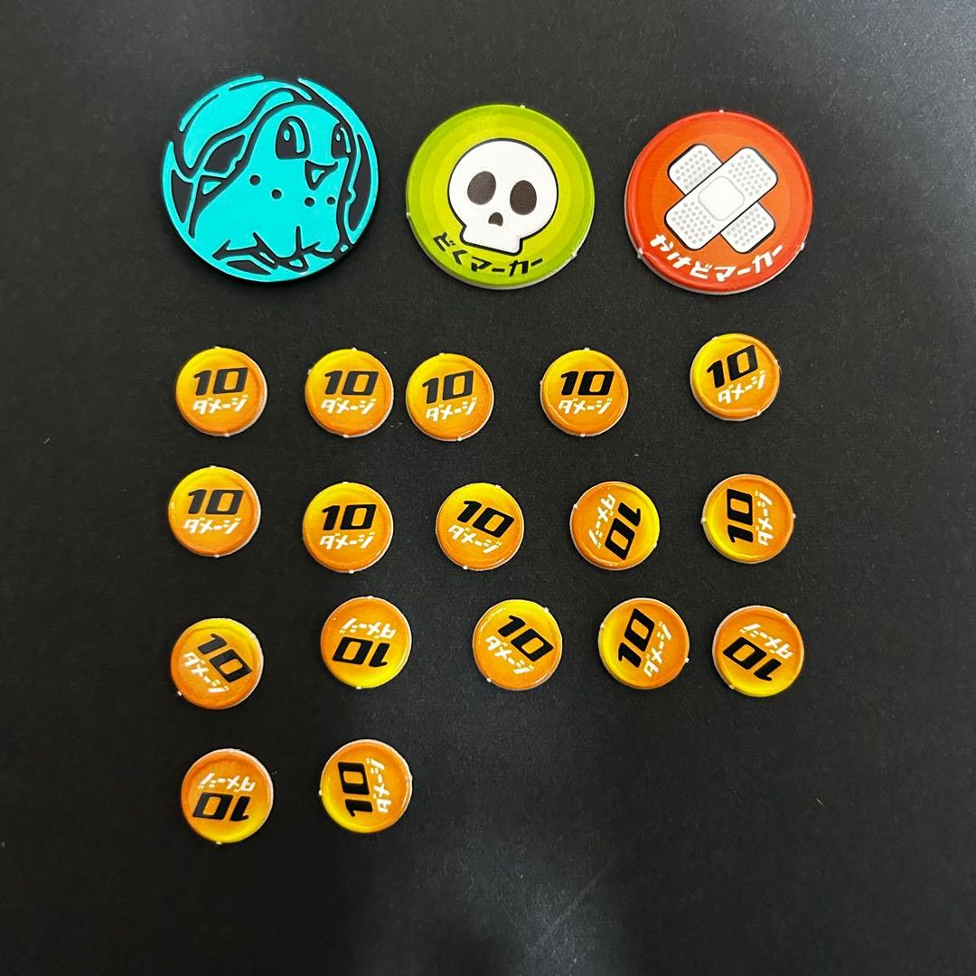 構築済みスターター メガニウムex