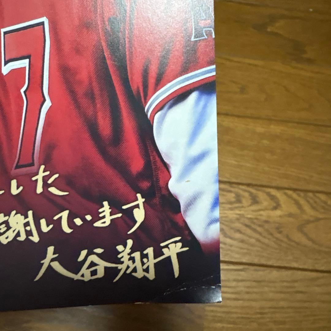 大谷翔平 日ハムエンジェルス　メモリアルカード