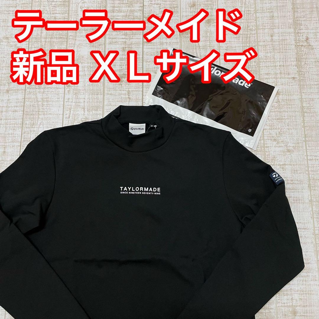 新品 テーラーメイド 長袖 モックネック 保温 胸ロゴ ブラック XLサイズ