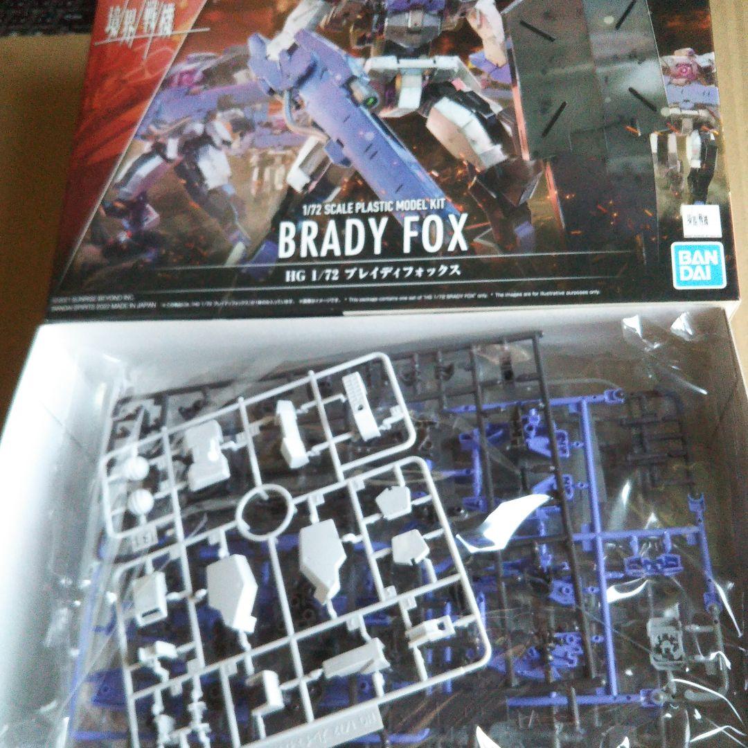 バンダイ 境界戦機 中古品 プラモデルセット