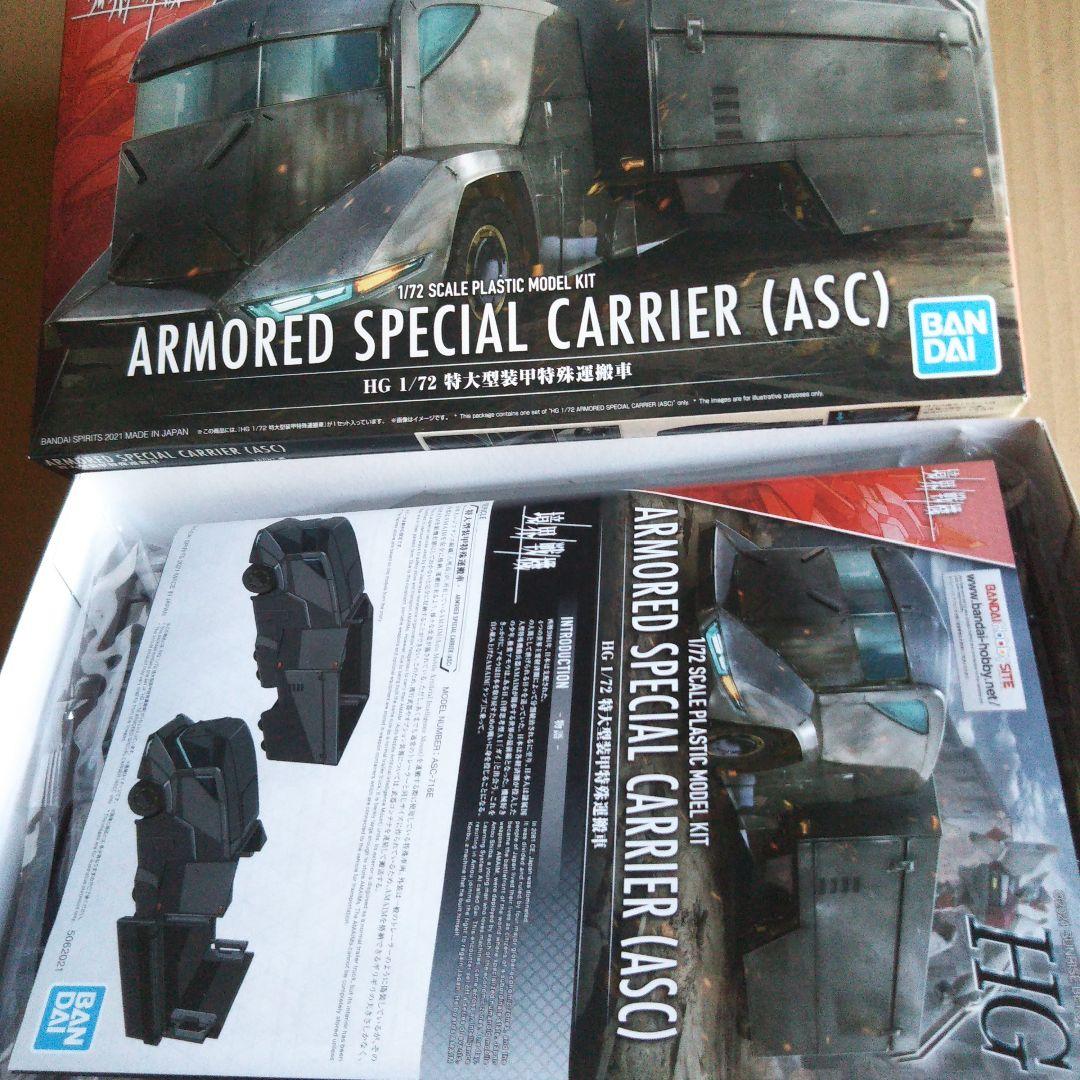 バンダイ 境界戦機 中古品 プラモデルセット