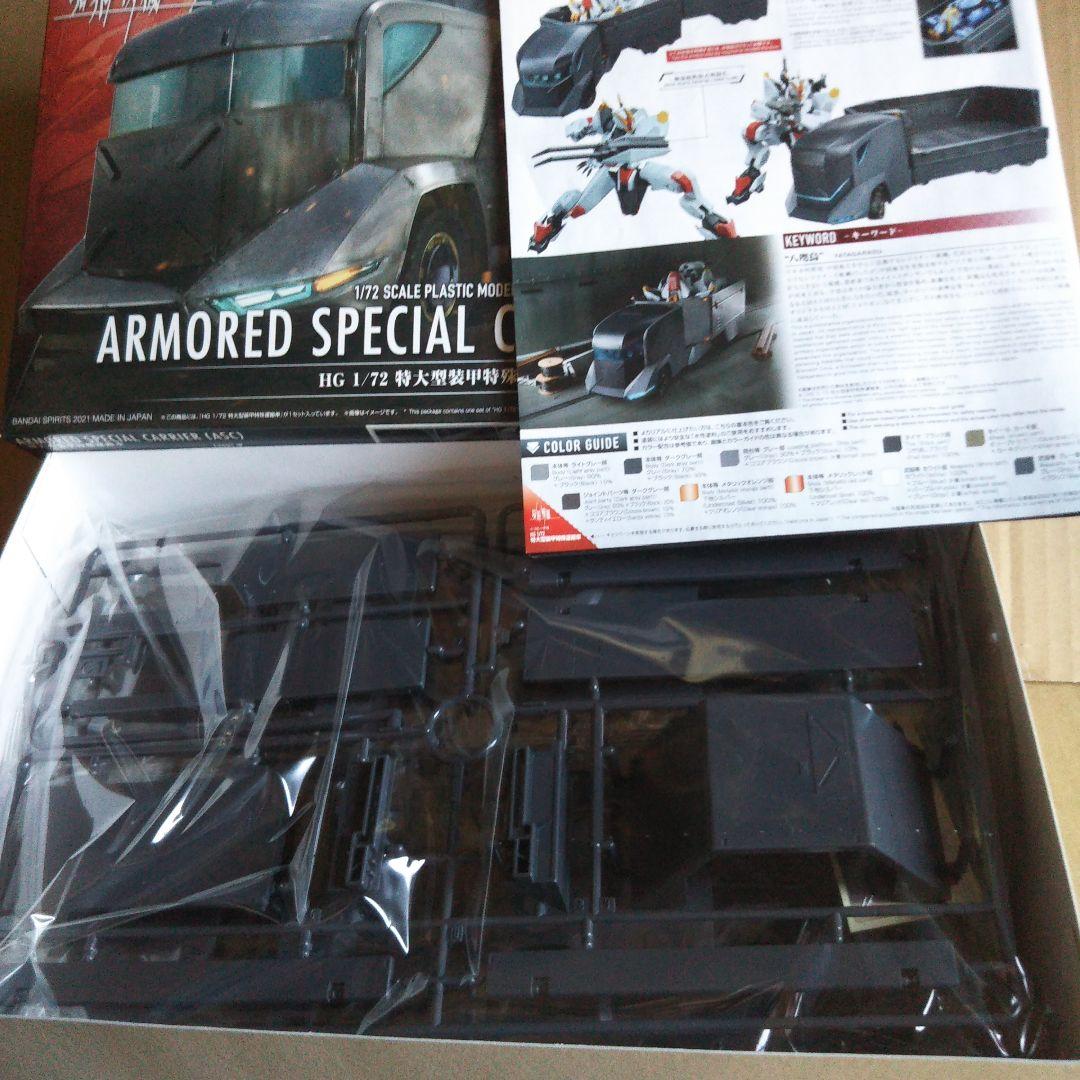 バンダイ 境界戦機 中古品 プラモデルセット