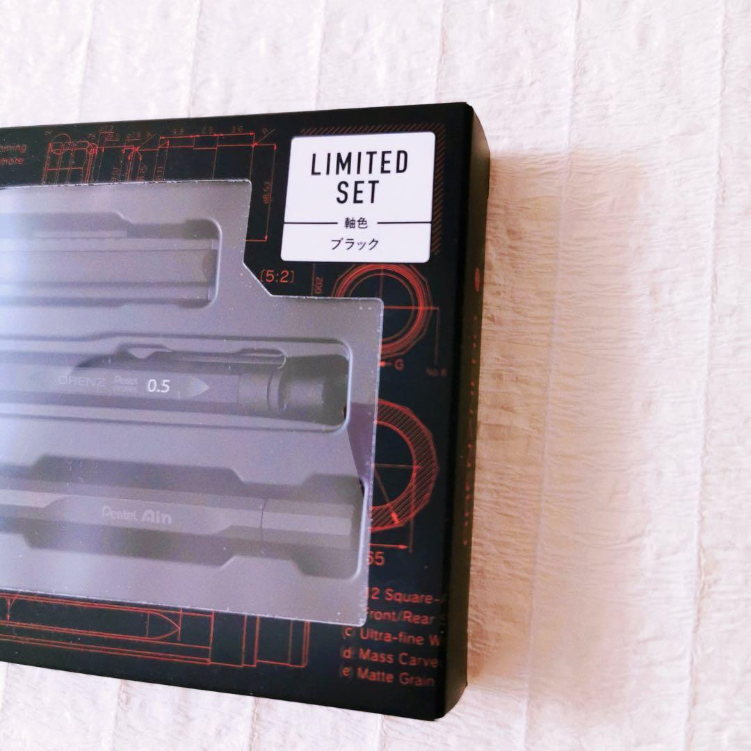 ✨ オレンズネロ限定セットブラック0.5mm＋定番ブラック0.3mm ✨