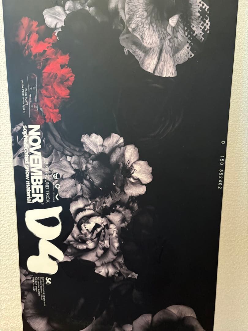 November D4 150cm【美品】グラトリ名機　おまけ付き