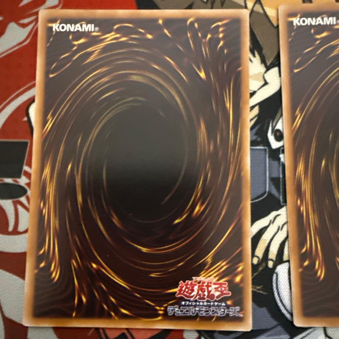 冥王の閃光 罠カード シークレットレア　2枚セット