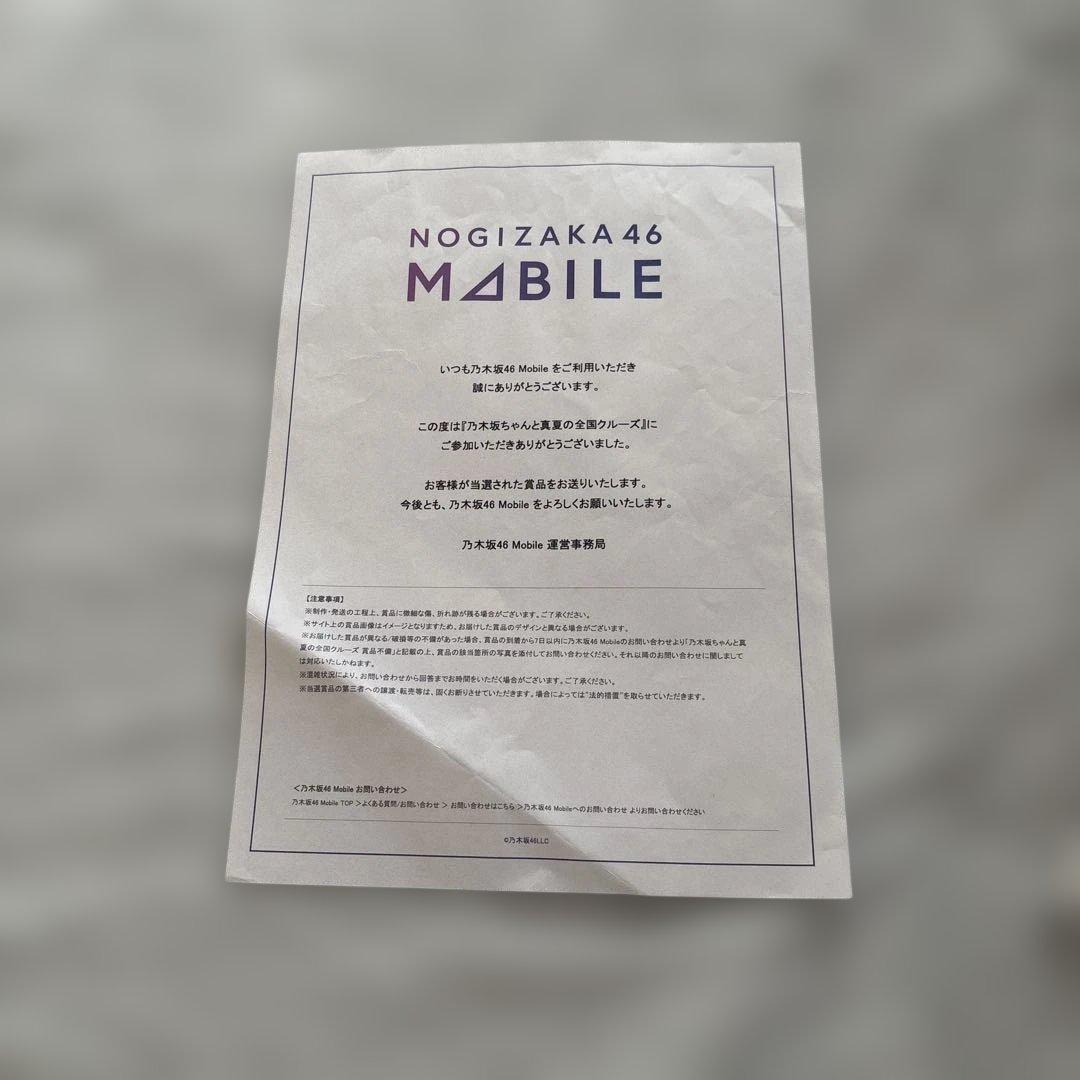 小川彩 サイン入り個別フラッグ　乃木坂46 真夏の全国クルーズ