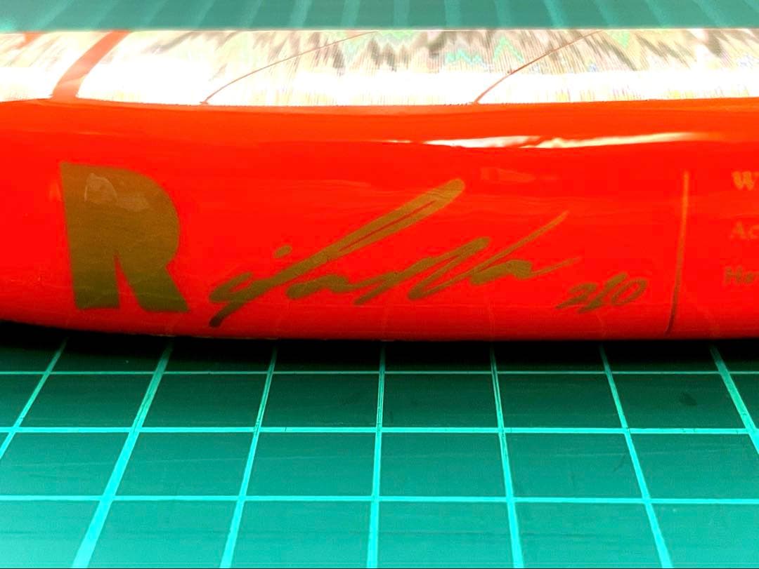 【RST SUPPLY】 RilaNa 210