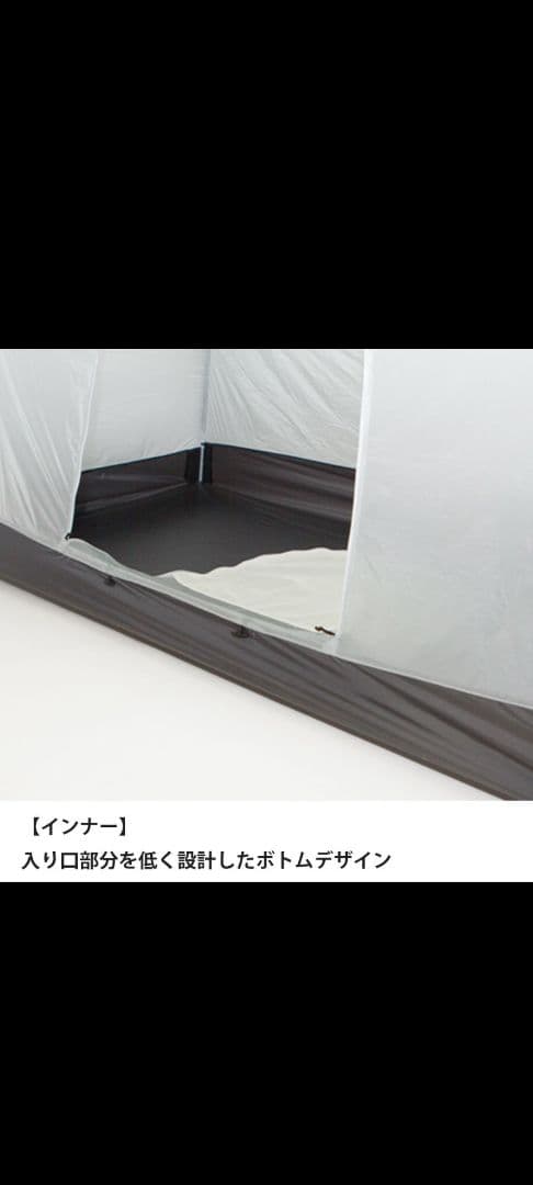 ファイントラック　カミナドーム2