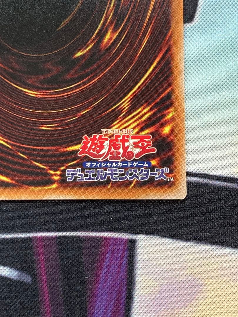 遊戯王 神芸なる知恵の乙女 プリズマ