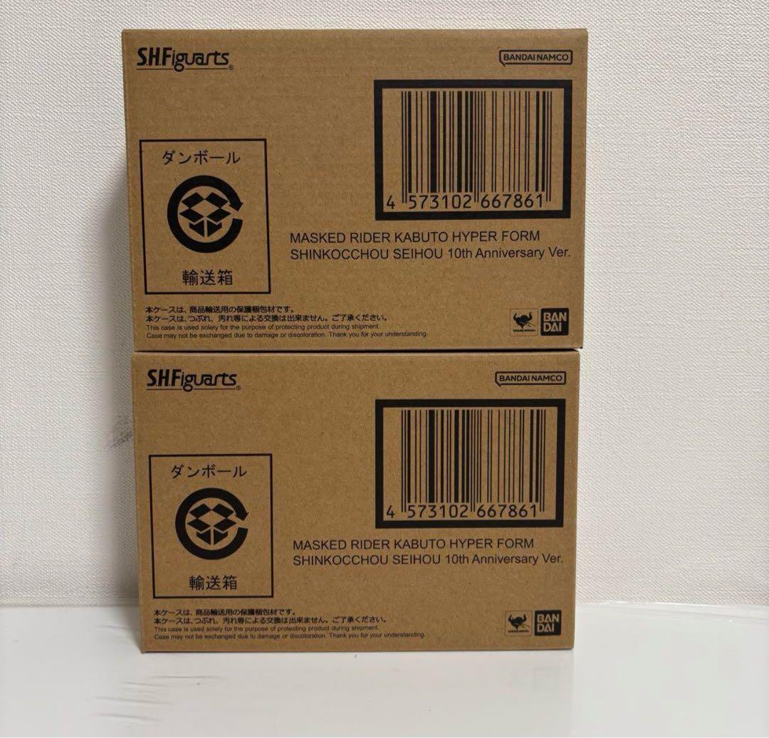 2個セット 仮面ライダーカブト ハイパーフォーム真骨彫製法 10th
