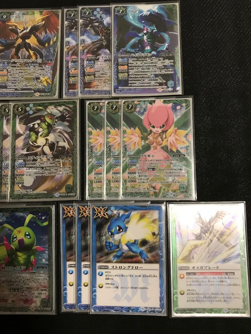 バトルスピリッツ　青緑デジモン　デッキ