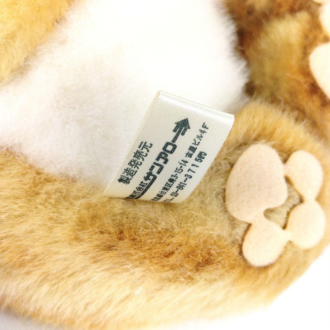 当時物 レア サンアロー ホワッツマイケル ぬいぐるみ レトロ