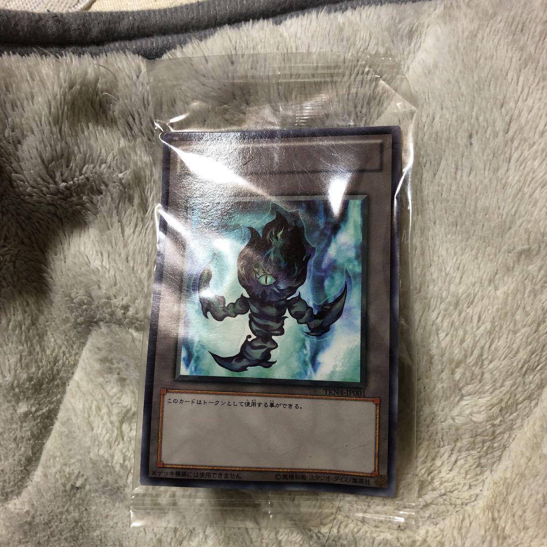 遊戯王 英語版 レリーフ