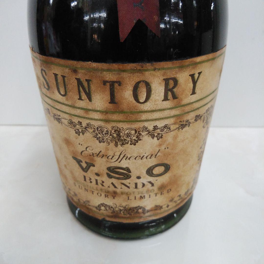 ３本　古酒　ブランデー　カミュ　クルボアジェ　サントリーVSO