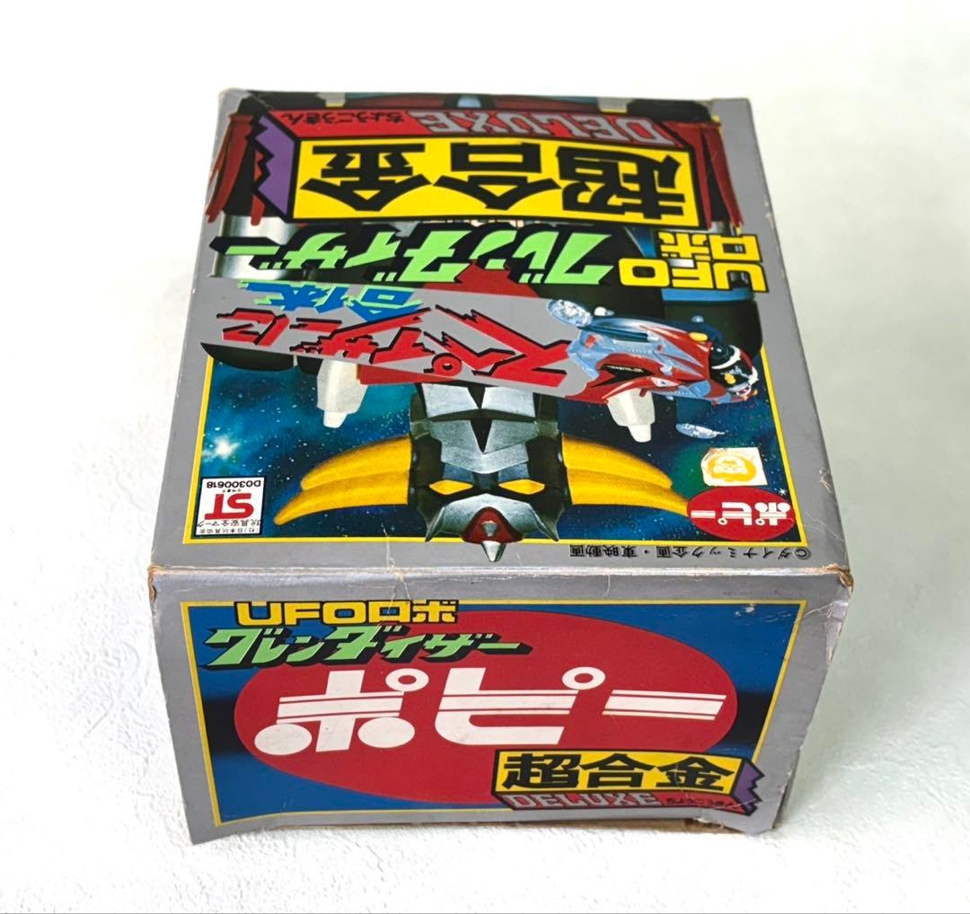 当時物　ポピー　超合金デラックス　グレンダイザー １９７５年