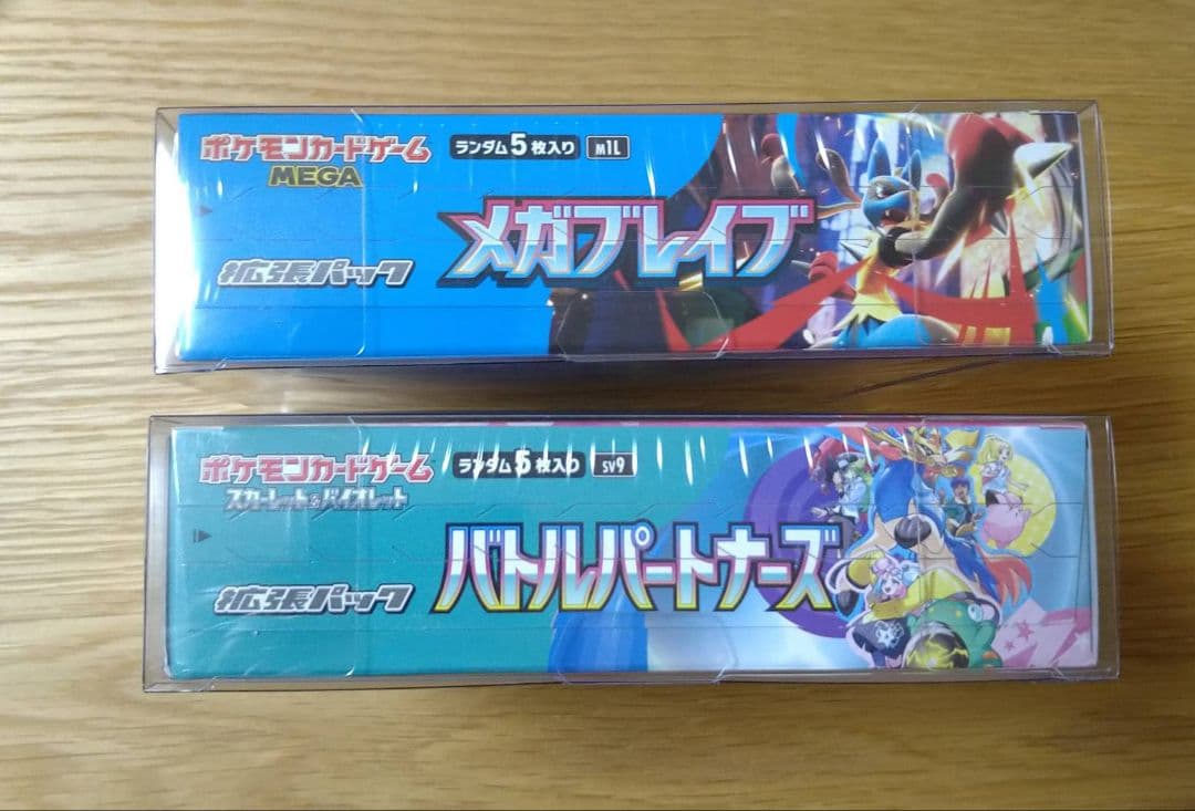 ポケモンカード シュリンク付き　メガブレイブ、バトルパートナーズ