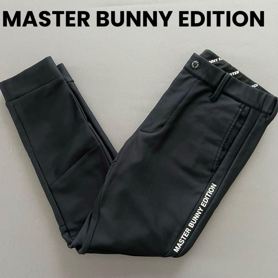 パーリーゲイツ　マスターバニー　裏起毛　ダンボール　ジョガーパンツ　長ズボン　4