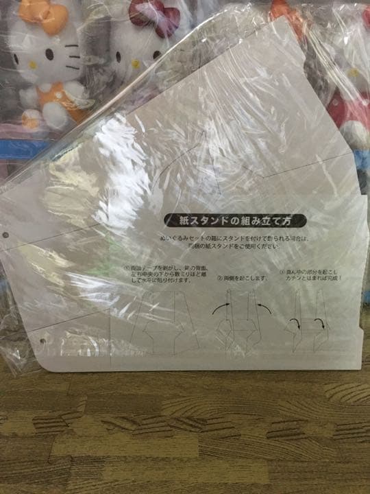 ぬいぐるみ HelloSDGsItoYokadoSENMONTENGAIHelloKitty