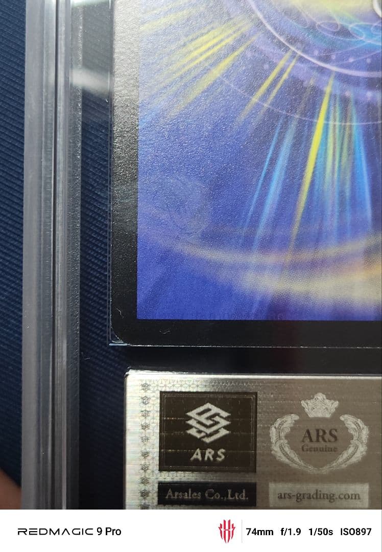 マーキュリーギガブリブリ左衛門