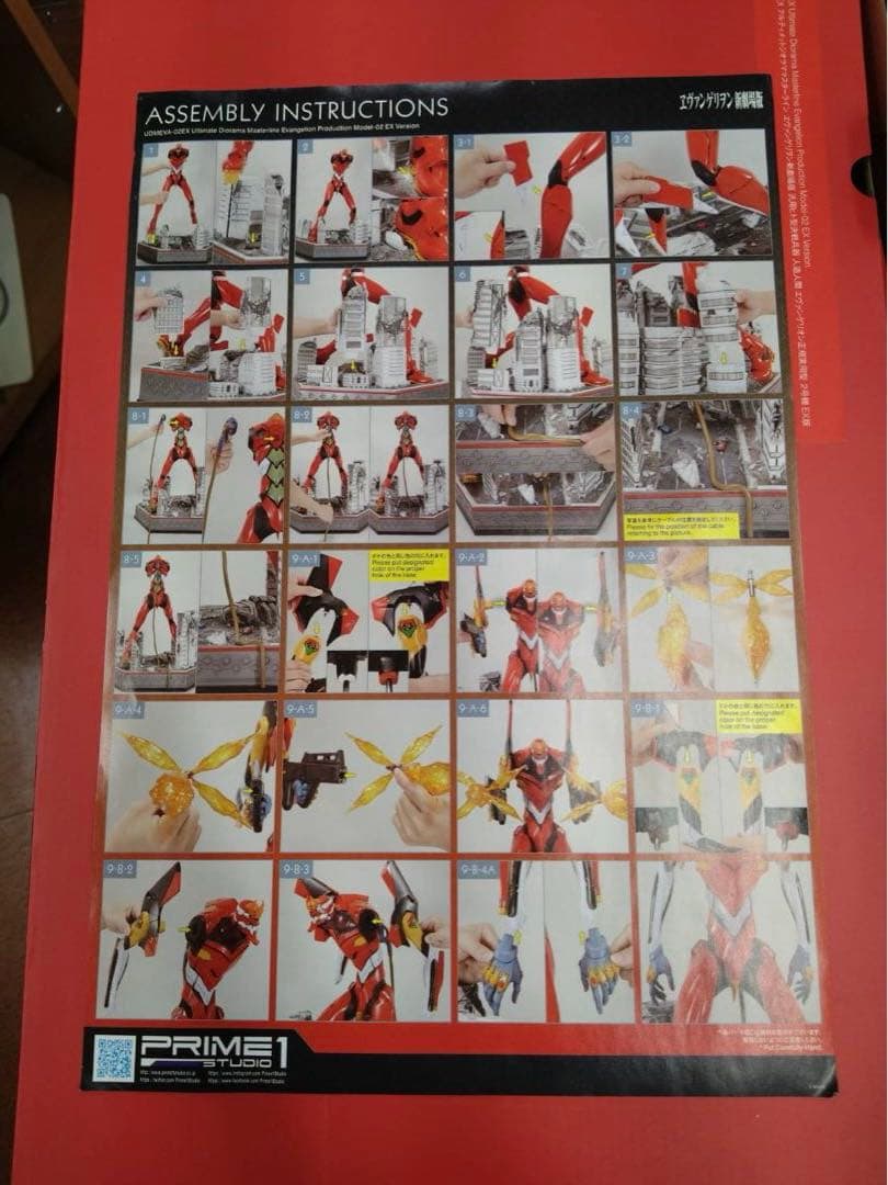 汎用ヒト型決戦兵器 人造人間 エヴァンゲリオン 正規実用型2号機 EX版