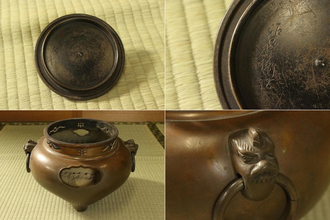 茶道具 鬼面風爐釜 釜師 高木治良兵衛作 木箱付(A485)