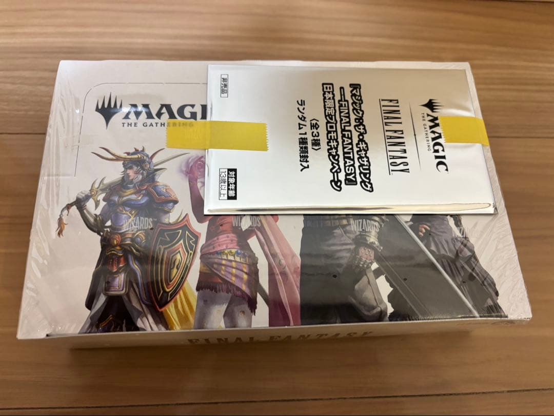【未開封プロモ付き】MTGファイナルファンタジー プレイ・ブースター 日本語版