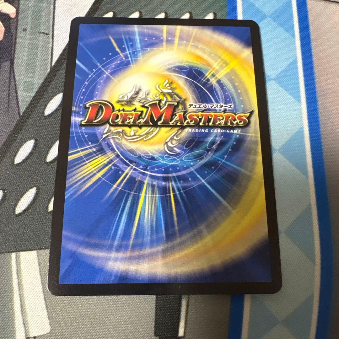 【即日発送】芸魔隠狐カラクリバーシ　金トレジャー　金