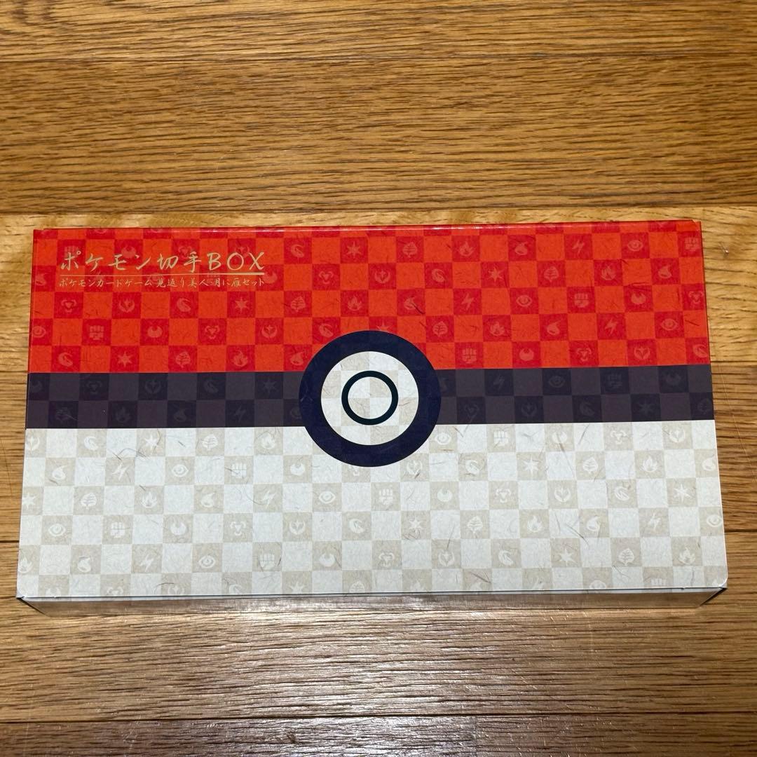 ポケモン切手BOX　見返り美人　月に雁セット