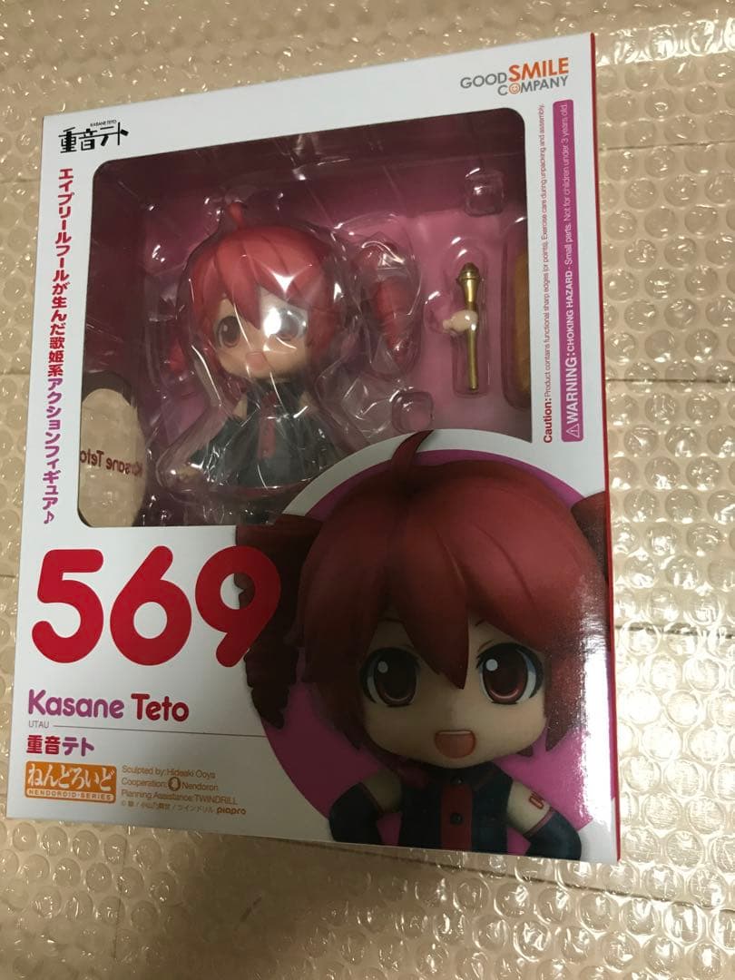 [新品、未開封] ねんどろいど　重音テト　UTAU