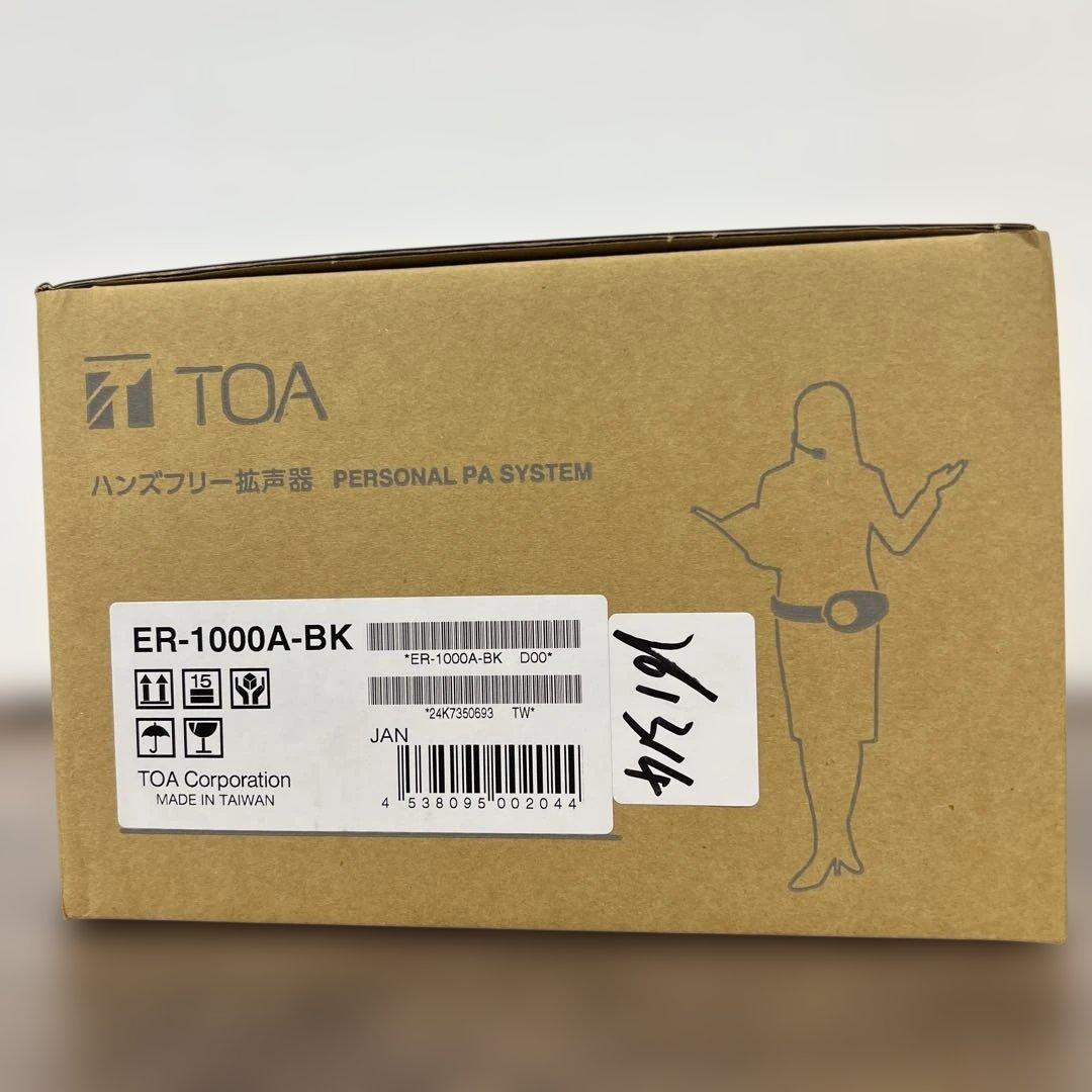 TOA ハンズフリー拡声器ER-1000A-BK (黒)