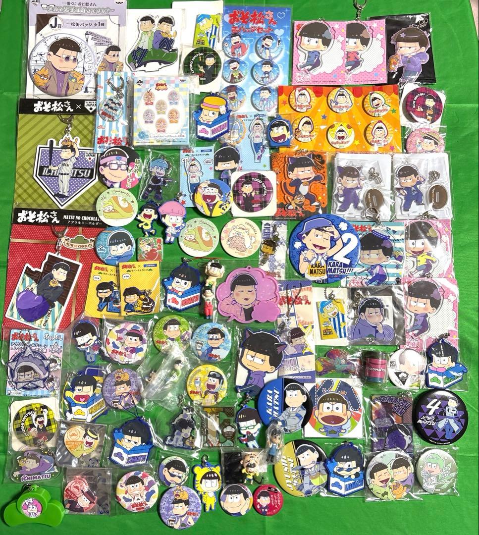 おそ松さん グッズ 約800点まとめ売り