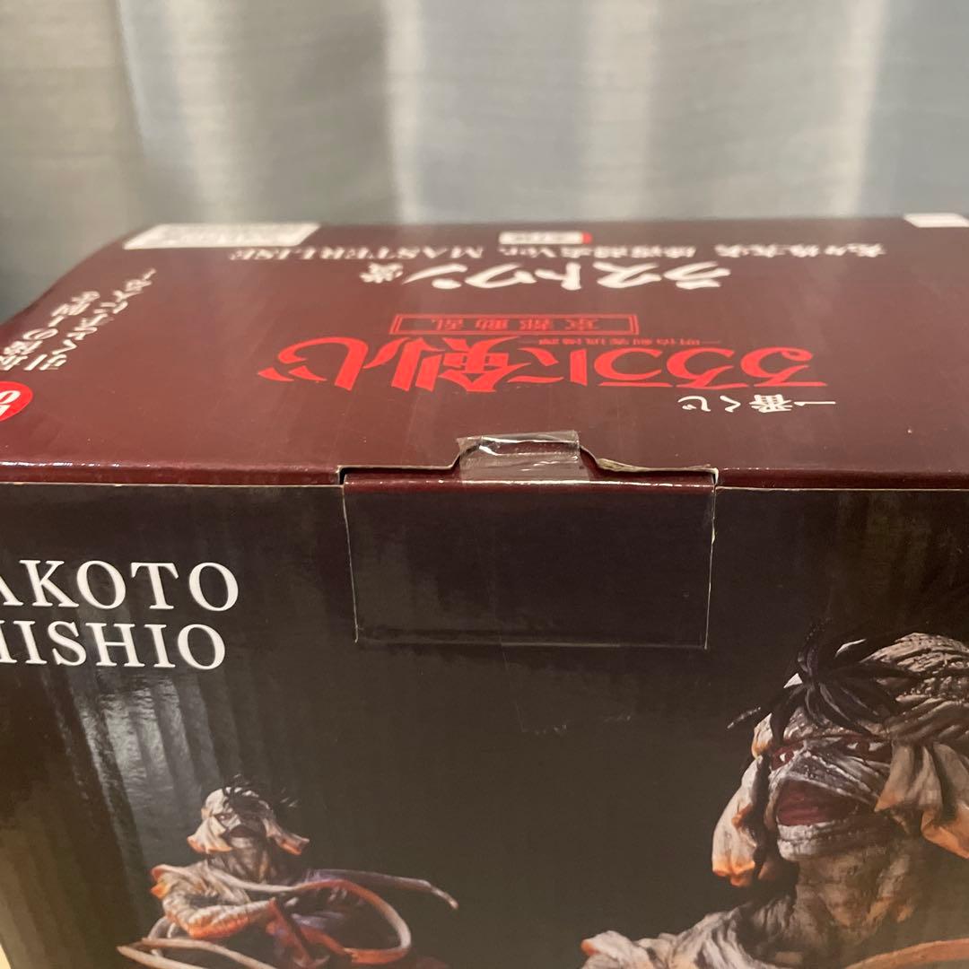 一番くじ　るろうに剣心 京都動乱　ラストワン賞　志々雄真実　修羅照炎Ver.