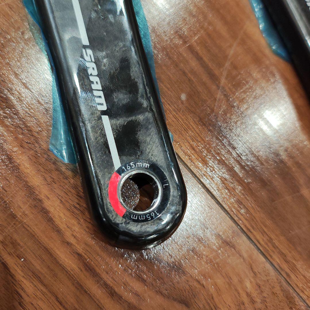 SRAM RED e1 クランクアーム 165mm